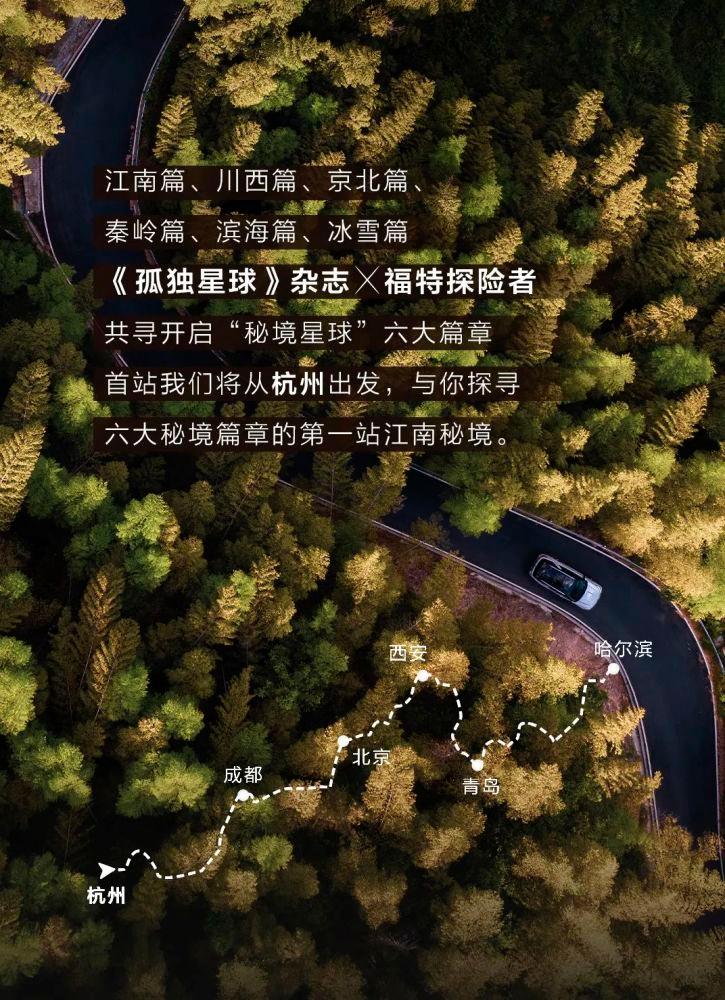 塔防三国志